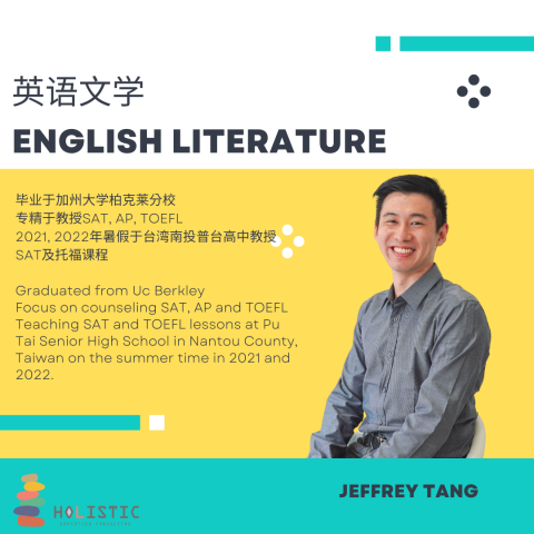英语文学