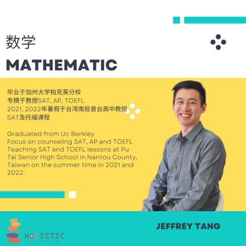 数学