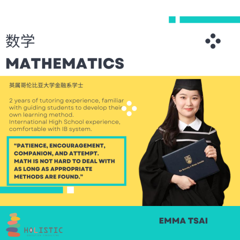 数学