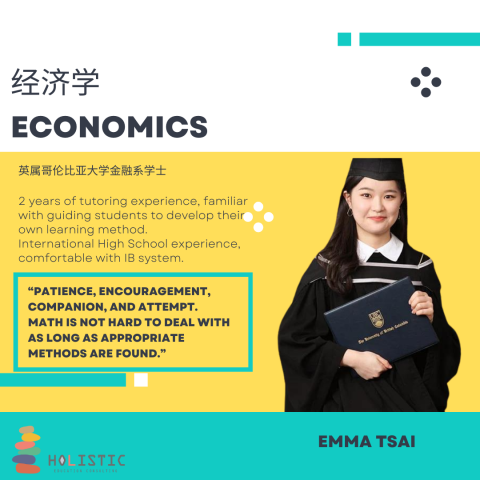 经济学