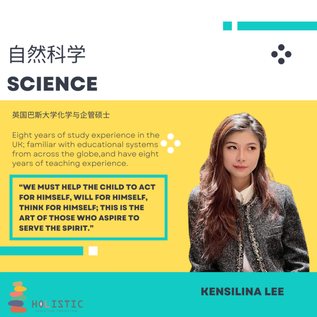 自然科学