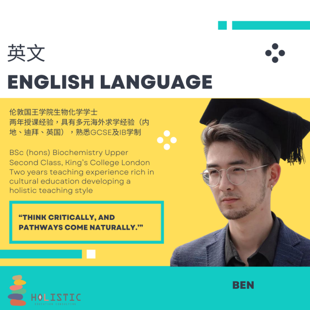 英文