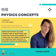 物理—科学探索